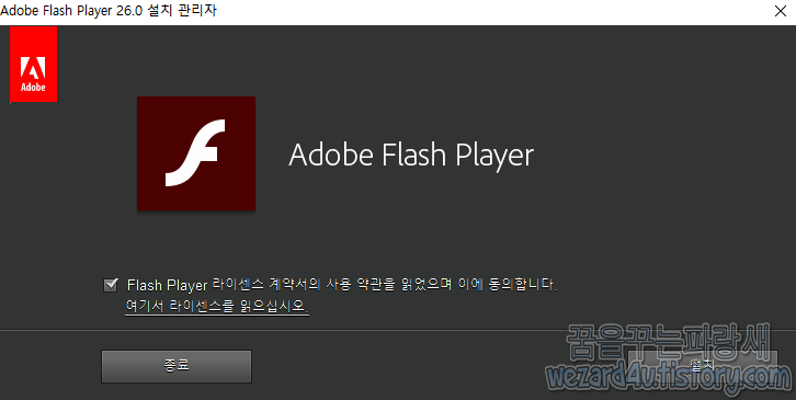 Adobe Flash Player 26.0.0.151&Adobe Acrobat&Adobe Acrobat Reader DC 2017.012.20093 보안 업데이트