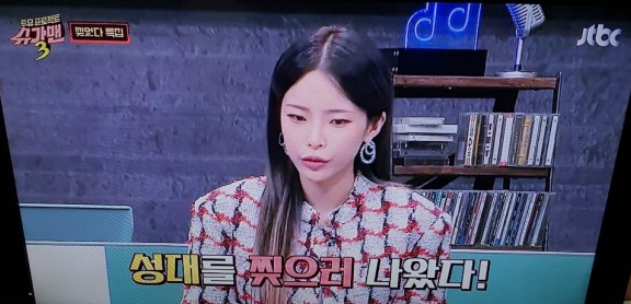슈가맨 시청후기 - 찢었다 특집 ! 조이디, 진주  ( 시즌 3 최초 백불 !! )