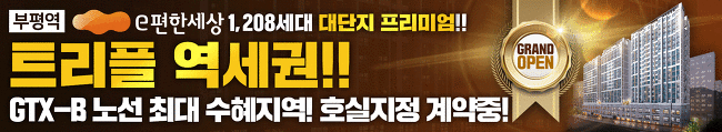내년 최저임금 8720원