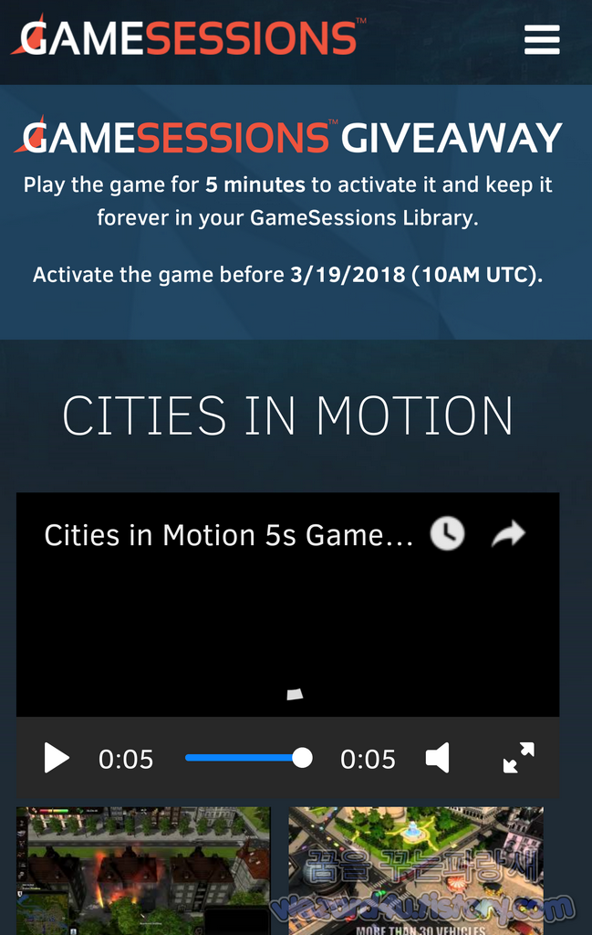 경영 시뮬레이션 게임-Cities in Motion(시티즈 인 모션)게임 프로모션