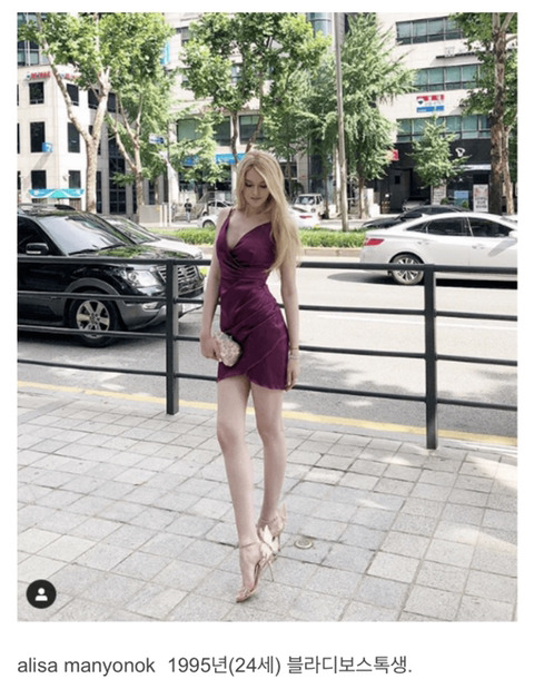 서울 방문했던 187cm 러시아 여자배구선수
