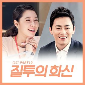 고영배 UFO 타고 왔니? (Acoustic Ver.) 듣기/가사/앨범/유튜브/뮤비/반복재생/작곡작사