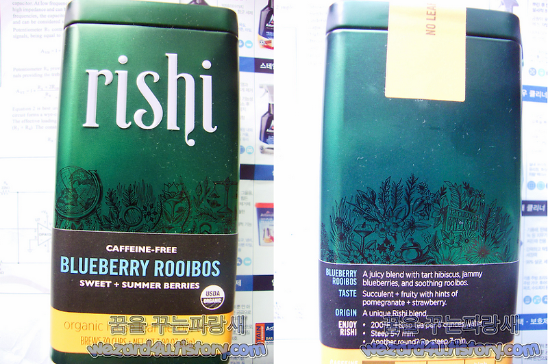 아이허브 에서 구매한 루이보스차-Rishi Tea 유기농 루스 잎 허브티 블루베리 루이보스 무카페인 3온스(85g)