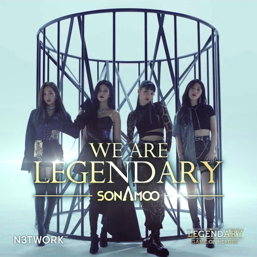 소나무 (SONAMOO) WE ARE LEGENDARY (위아 레전더리) 듣기/가사/앨범/유튜브/뮤비/반복재생/작곡작사