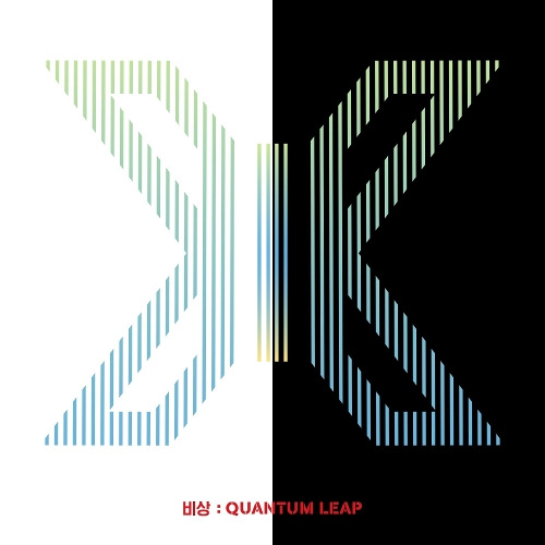 X1 (엑스원) 움직여 (MOVE) (Prod. by ZICO) (X1 Ver.) 듣기/가사/앨범/유튜브/뮤비/반복재생/작곡작사