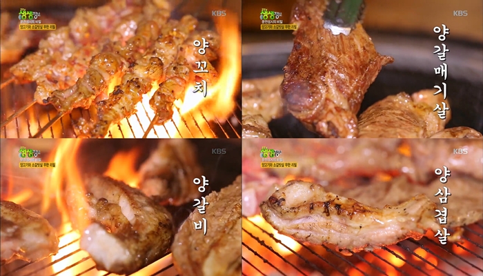 수유역 맛집 양고기 소갈빗살 무한리필 강북 '한경양고기'