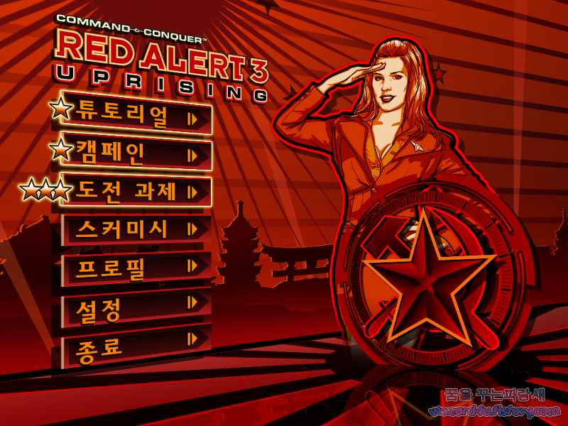 Red Alert 3 Uprising(레드얼럿 3 업라이징,2009)