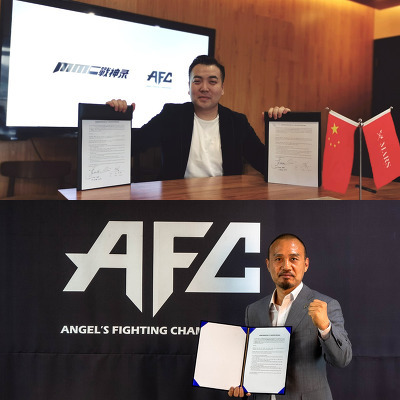 AFC, 중국 거대 규모 격투기 단체 MMC와 협약...10월 제주도에서 합동 대회 개최