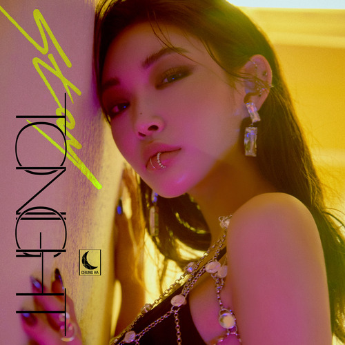 청하 Stay Tonight 듣기/가사/앨범/유튜브/뮤비/반복재생/작곡작사