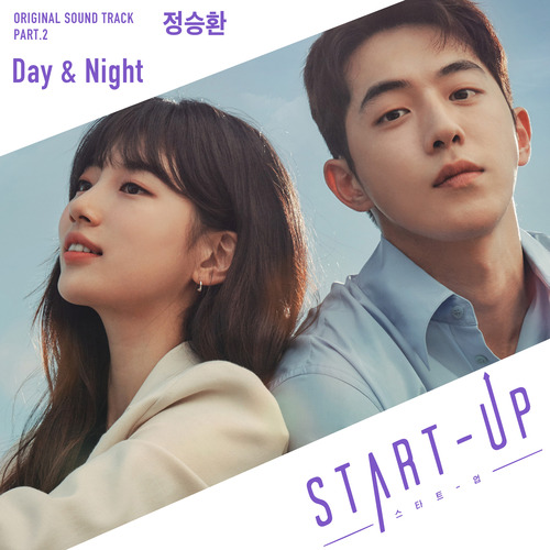 정승환 Day & Night 듣기/가사/앨범/유튜브/뮤비/반복재생/작곡작사