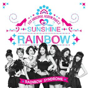 레인보우 SUNSHINE 듣기/가사/앨범/유튜브/뮤비/반복재생/작곡작사