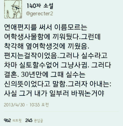 아내의 빅픽쳐