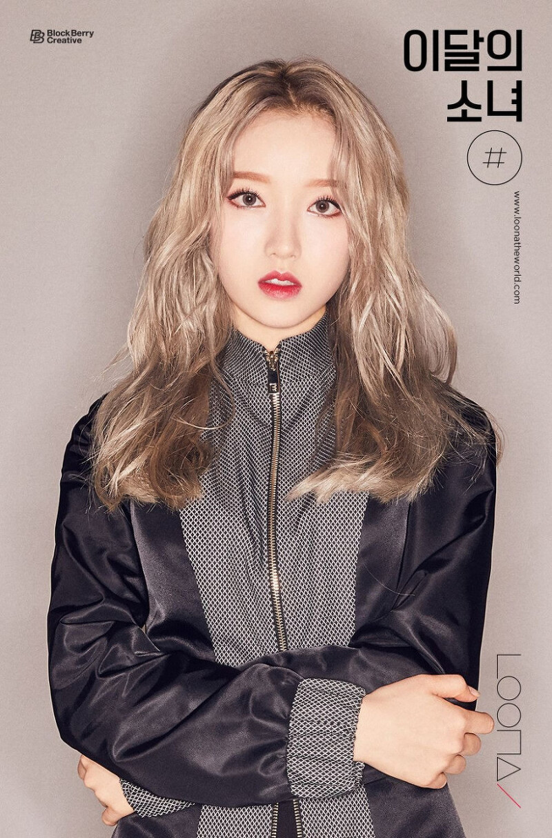 이달의소녀 ‘해시’ 티저 이미지 모음 (2월 5일 컴백)