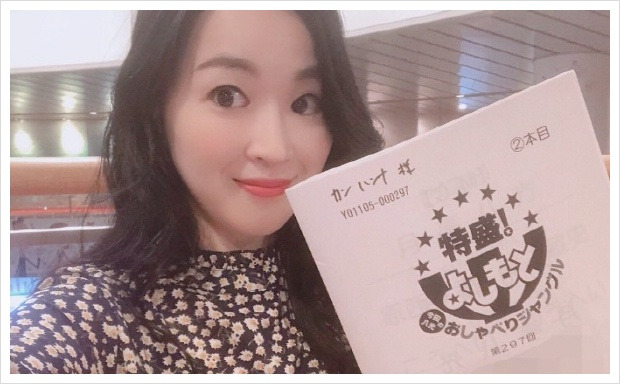 강한나 망언