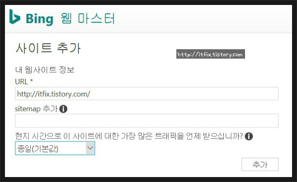 MS BING에 티스토리 검색등록하기
