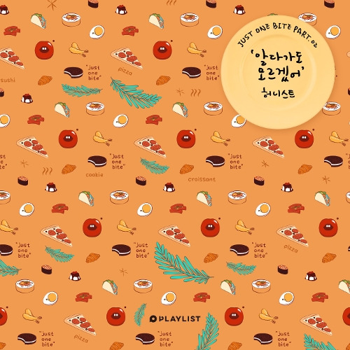 허니스트 (HONEYST) 알다가도 모르겠어 듣기/가사/앨범/유튜브/뮤비/반복재생/작곡작사