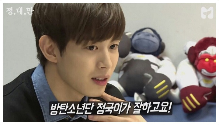 방탄소년단 오버워치