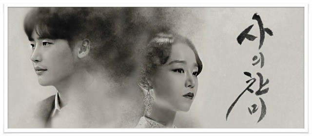 드라마 윤심덕의 사의찬미