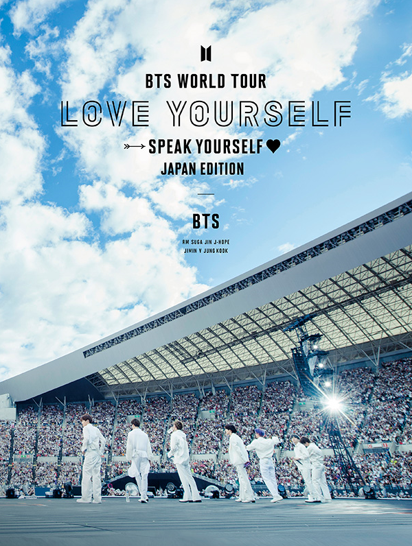 [방탄소년단] 스픽콘 일본 딥디 판매  Blu-ray & DVD 『BTS WORLD TOUR 'LOVE YOURSELF: SPEAK YOURSELF' - JAPAN EDITION』