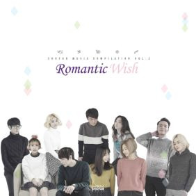 바닐라 어쿠스틱, 스웨덴세탁소, 김사랑, 김지수, 스무살, 레터 플로우 (안효성) Romantic Wish 듣기/가사/앨범/유튜브/뮤비/반복재생/작곡작사