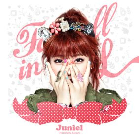 JUNIEL(서아) 귀여운 남자 듣기/가사/앨범/유튜브/뮤비/반복재생/작곡작사