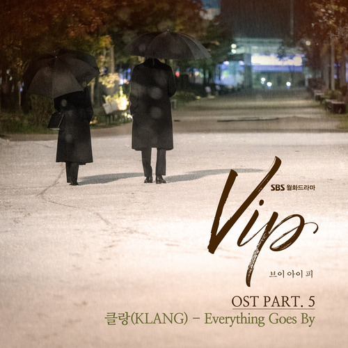 클랑 (KLANG) (박다은) Everything Goes By 듣기/가사/앨범/유튜브/뮤비/반복재생/작곡작사