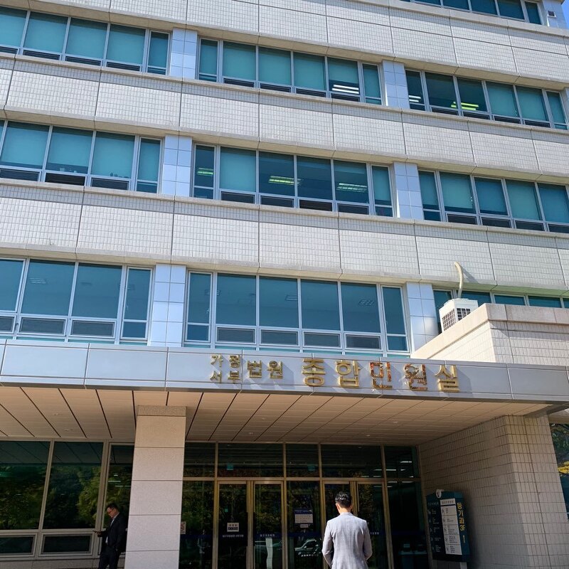 대구 가정 법원 개명 신청 후기(19.10.31기준)