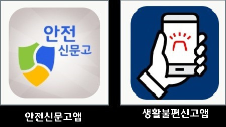 불법주정차 주민신고제로 일반인들도 주정차위반 과태료 부과가 가능합니다
