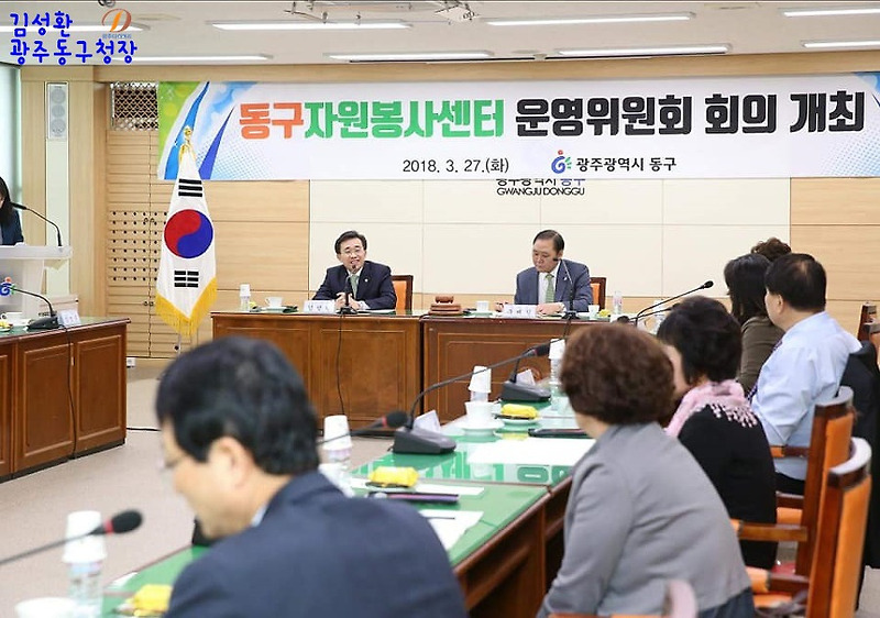 김성환 광주동구청장 - 소상공인과 자영업자 지원정책2탄
