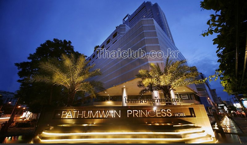 파툼완 프린세스 방콕 호텔