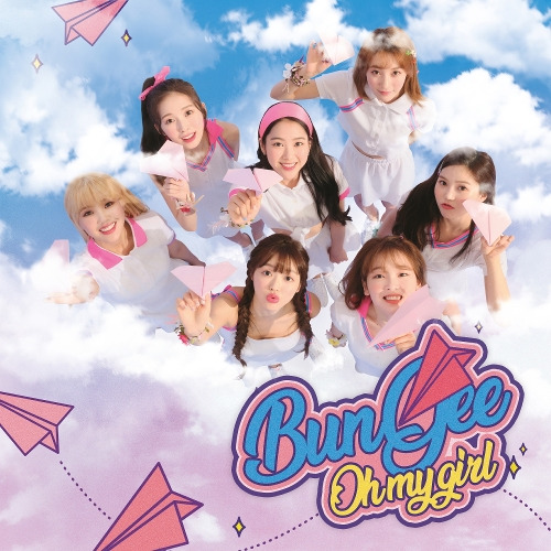 오마이걸 (OH MY GIRL) 소나기 듣기/가사/앨범/유튜브/뮤비/반복재생/작곡작사