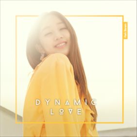 박보람 Dynamic Love 듣기/가사/앨범/유튜브/뮤비/반복재생/작곡작사