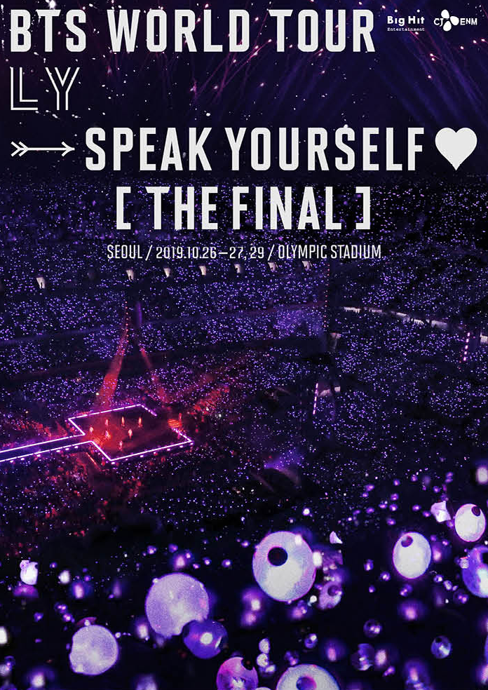 방탄소년단 서울콘서트 티켓팅 하나정 BTS WORLD TOUR : Speak Yourself [THE FINAL] 20하나9. 하나0.26-27,29 확인
