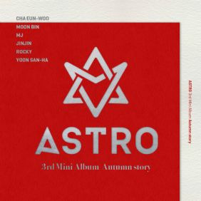 ASTRO (아스트로) 사랑이 듣기/가사/앨범/유튜브/뮤비/반복재생/작곡작사