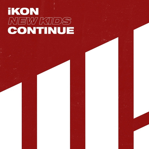 iKON 칵테일 (COCKTAIL) 듣기/가사/앨범/유튜브/뮤비/반복재생/작곡작사