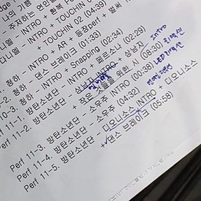 [BTS방탄소년단 RM] MMA 페르소나 큐시트ㅠㅠ
