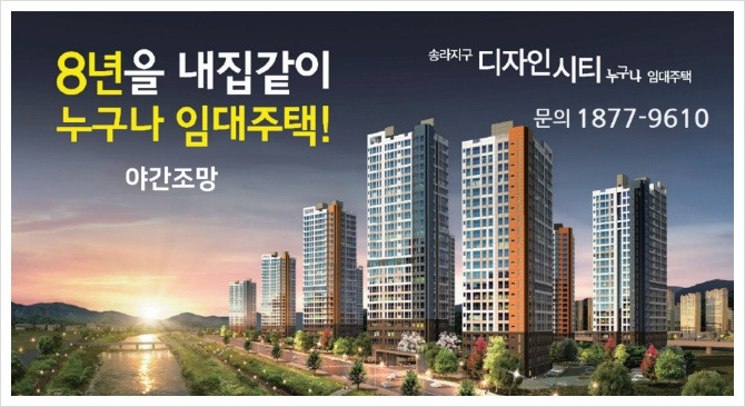 동두천 임대아파트 주택홍보관 1877-9610