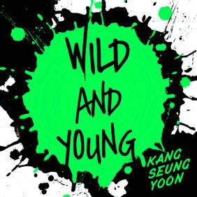 강승윤 Wild And Young 듣기/가사/앨범/유튜브/뮤비/반복재생/작곡작사