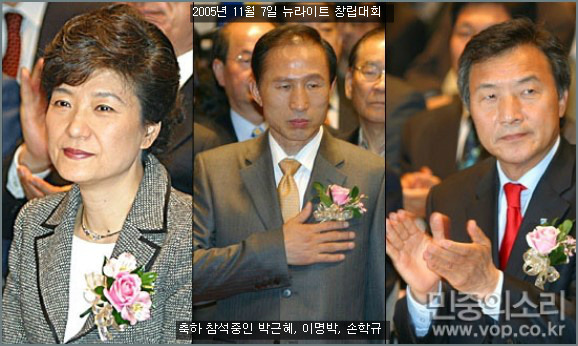 우리나라의 뉴라이트에 대해 알아봅시다.