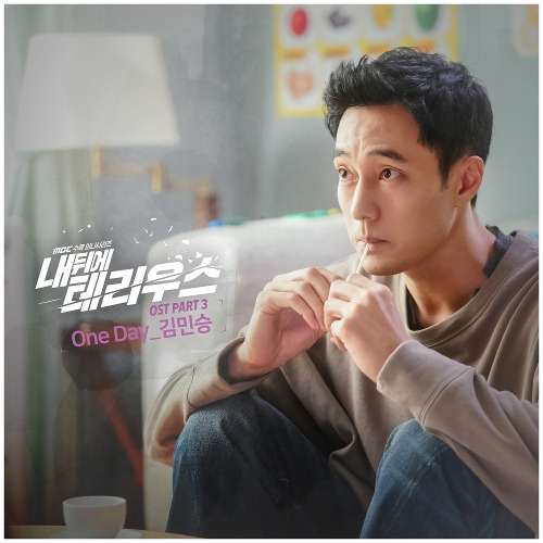 빈센트블루 One Day 듣기/가사/앨범/유튜브/뮤비/반복재생/작곡작사