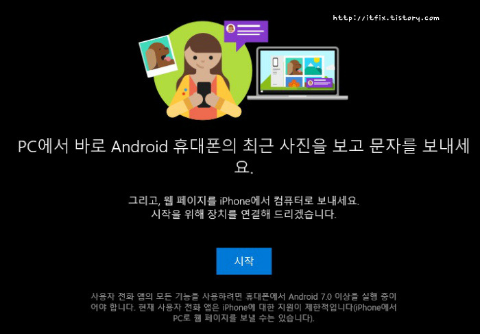 윈도우즈 10 최신버전(1809 버전 17763.195 빌드)의 새기능 6가지