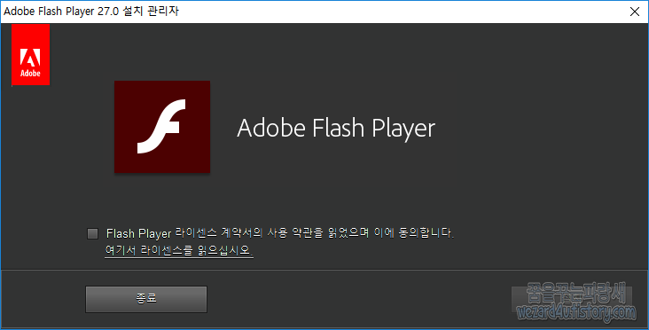Adobe Acrobat Reader DC 2018.009.20044&Adobe Flash Player 27.0.0.187 보안 업데이트