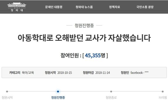 김포맘카페 어린이집 교사
