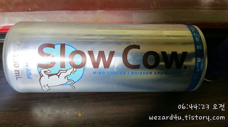 불안 해소, 긴장 해소 탄산 음료수-슬로우 카우(Slow Cow)