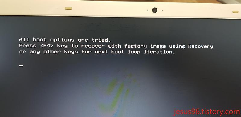 삼성 노트북 all boot options are tried 해결 (초간단)