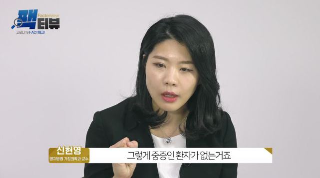 신현영 1번  더불어시민당 비례대표 명단