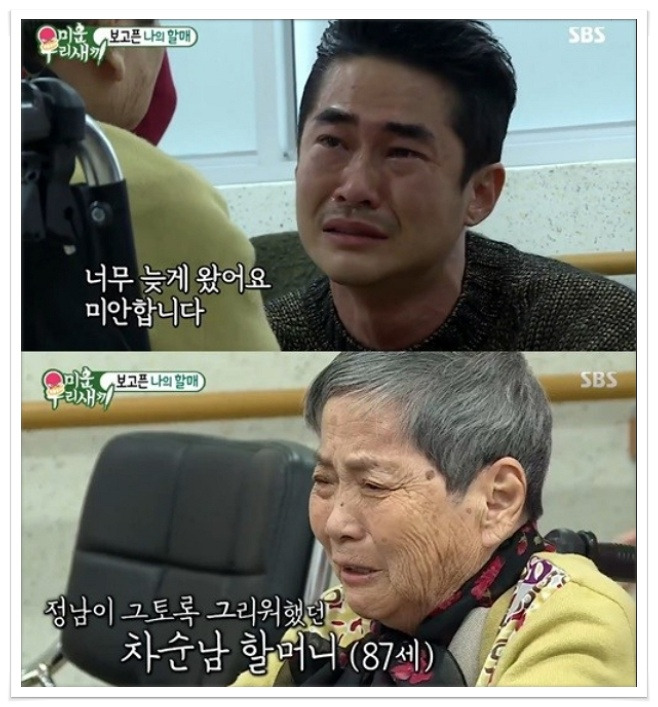 배정남 