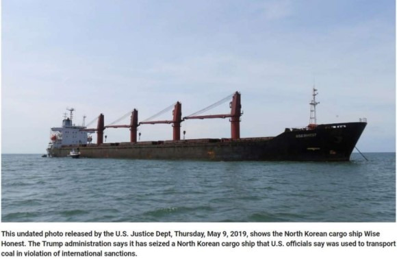 미국 최초, 북한 선박 나포,미사일보복...시작하다