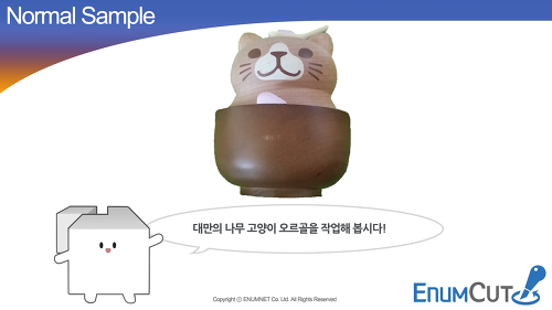 ENUMCUT.COM (이넘컷) -고양이 오르골 사진 누끼 쉽게 따기(복잡한 사진 쉬운 배경제거 누끼 작업)