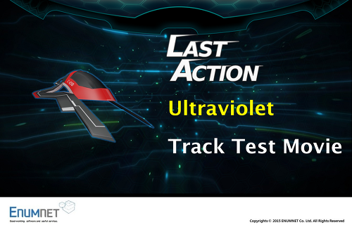 라스트액션 트랙 테스트 무비 : 울트라 바이올랫 (Last Action, Ultra violet Track Test)